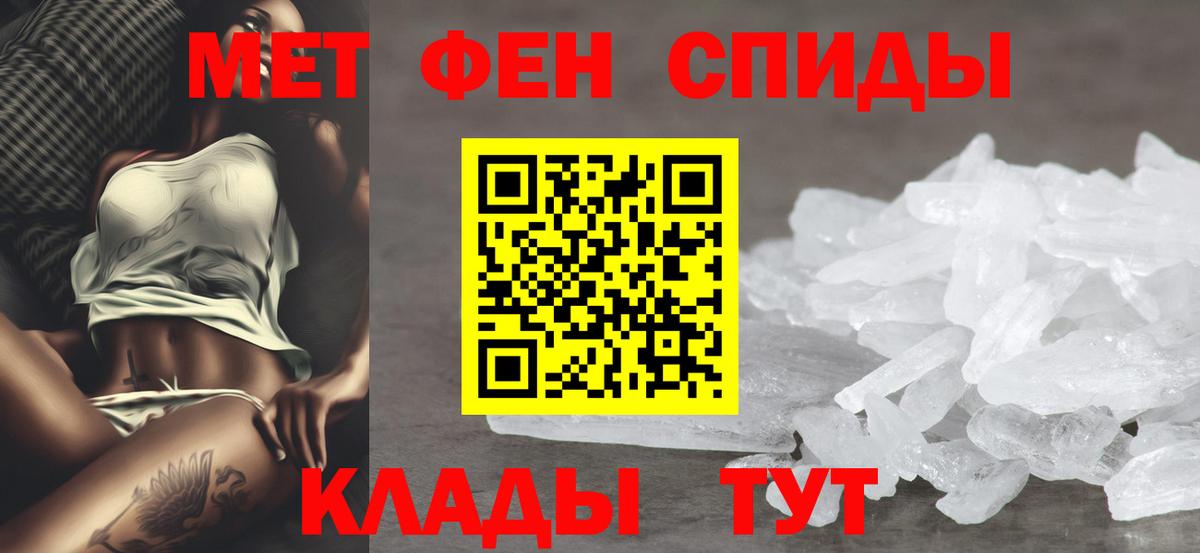 Amphetamine VHQ Пермь