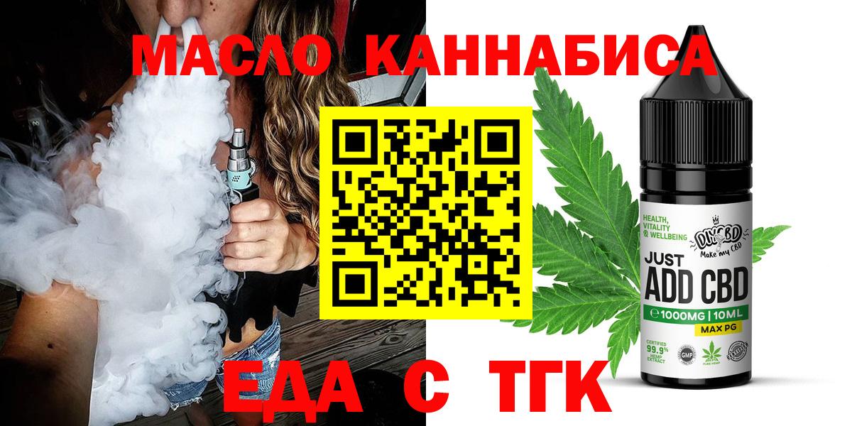 Canna-Cookies марихуана Пермь