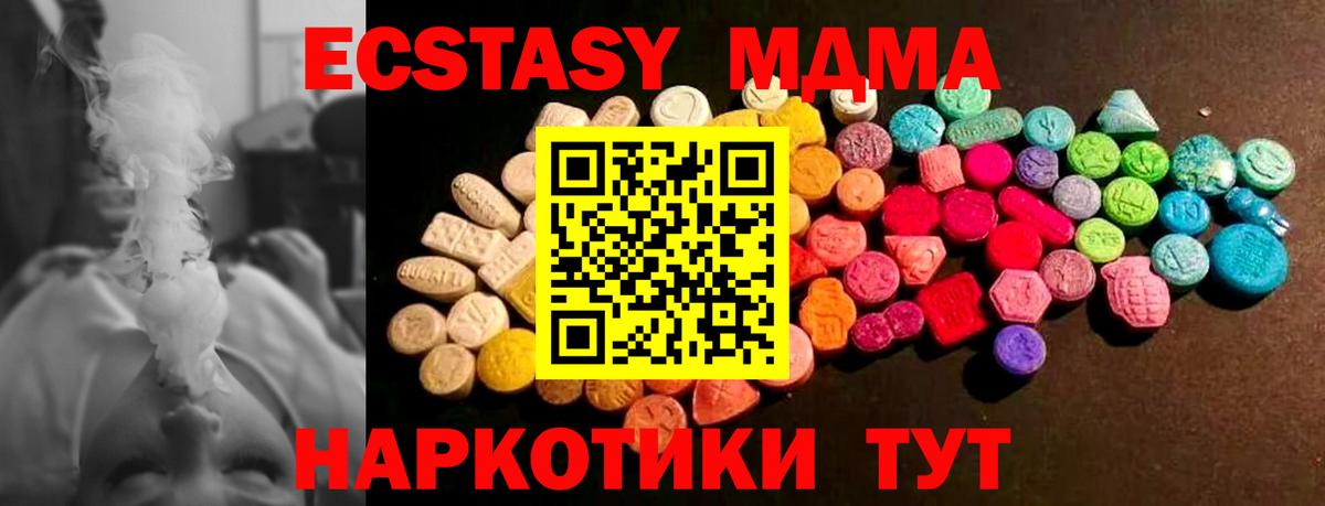 ЭКСТАЗИ ешки Пермь