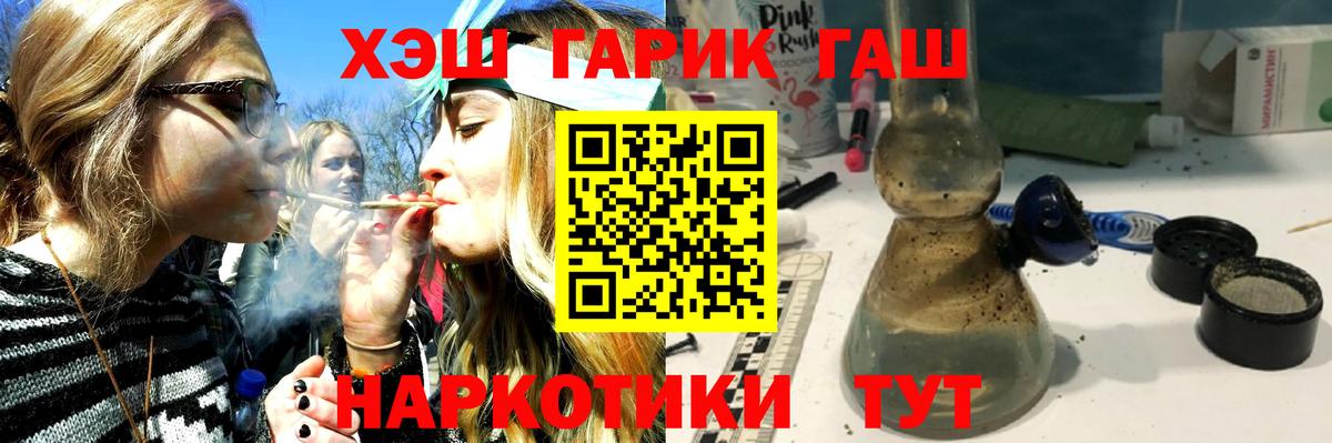 ГАШ 40% ТГК Пермь