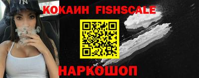 COCAINE Жуковский