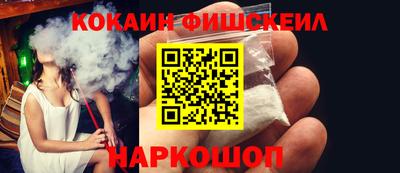 COCAINE Жуковский