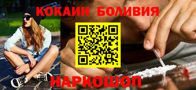 PSILOCYBIN Заводоуковск