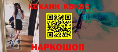 PSILOCYBIN Заводоуковск