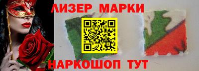 COCAINE Жуковский