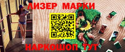 каннабис Заволжье