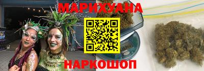 каннабис Заволжье