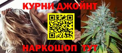 каннабис Заволжье