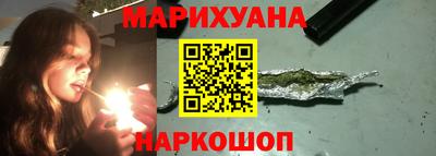 каннабис Заволжье