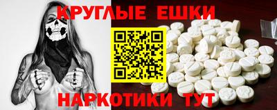 PSILOCYBIN Заводоуковск