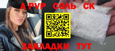 COCAINE Жуковский