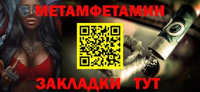 PSILOCYBIN Заводоуковск
