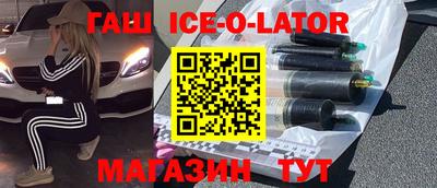 COCAINE Жуковский