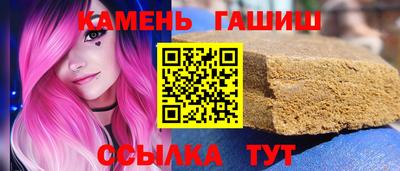каннабис Заволжье