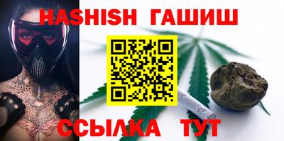 каннабис Заволжье