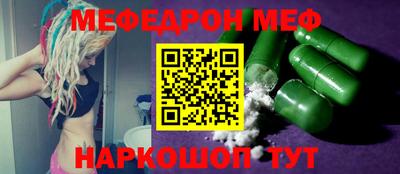 COCAINE Жуковский