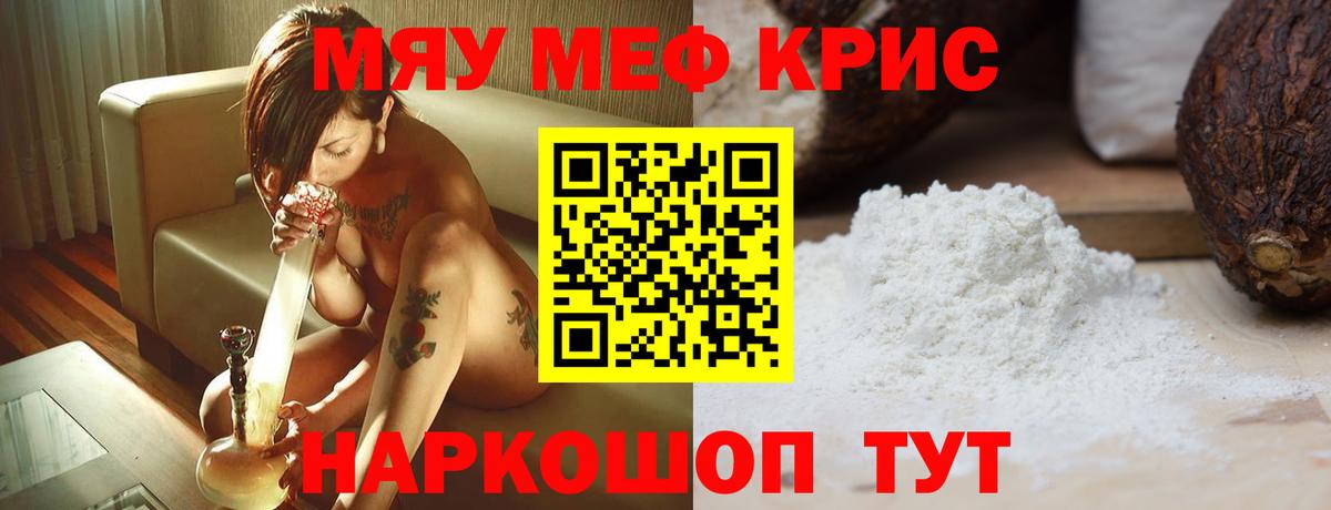 Пермь  МЕФ VHQ  Меф    ссылки  Вход с VPN 