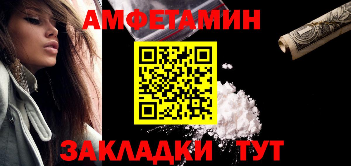Пермь  Первитин винт  Метамфетамин  Вход с VPN 