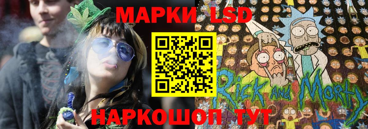 Наркотические марки 1,8мг Пермь