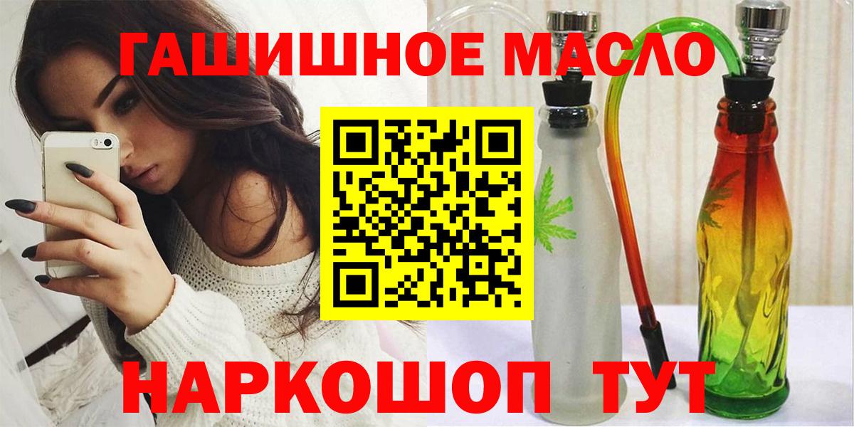 Дистиллят ТГК вейп с тгк  Вход с VPN  Пермь 