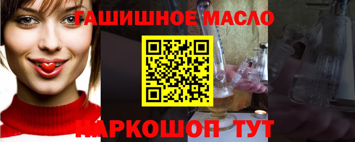 Дистиллят ТГК Wax Пермь