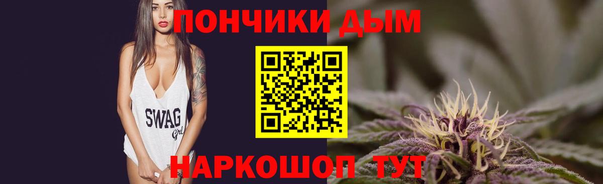 Бошки Шишки Ganja Пермь