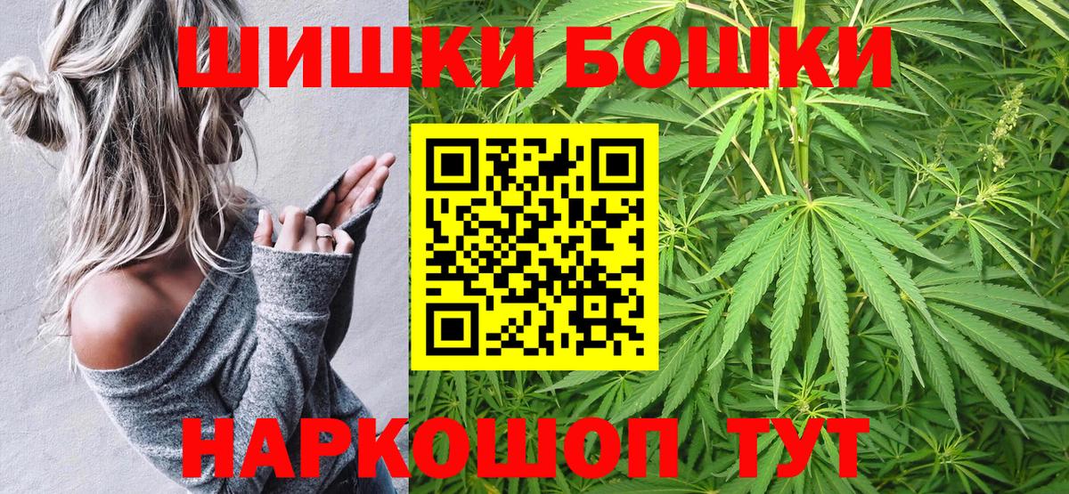Конопля индика  Шишки марихуана план  Бошки марихуана MAZAR  Вход с VPN  Пермь 